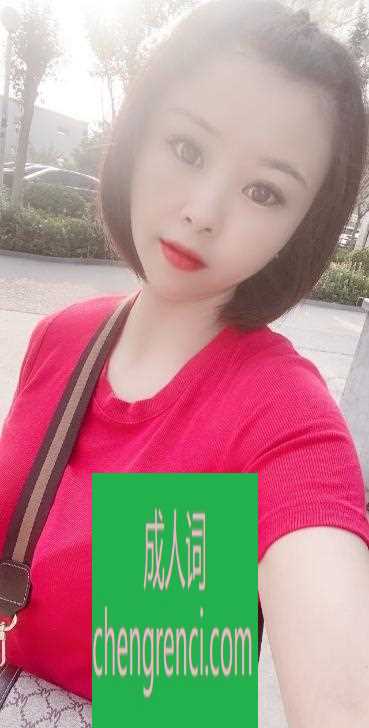 青岛-城阳服务系静静- 附近嫩妹兼职上门服务