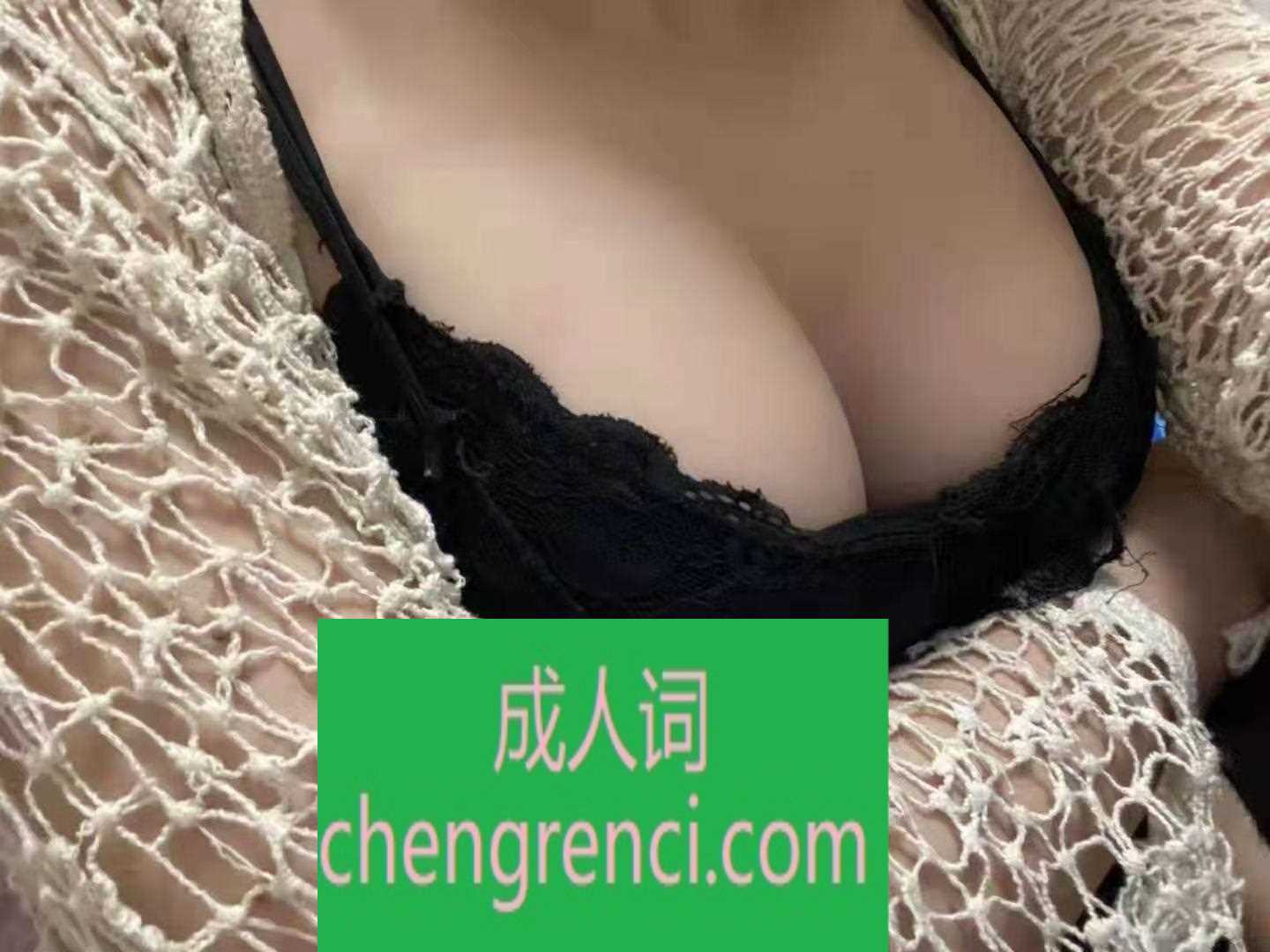 青岛 服务项目： 丝袜 k 69 高跟 真实本人照片 - 成人词资源网