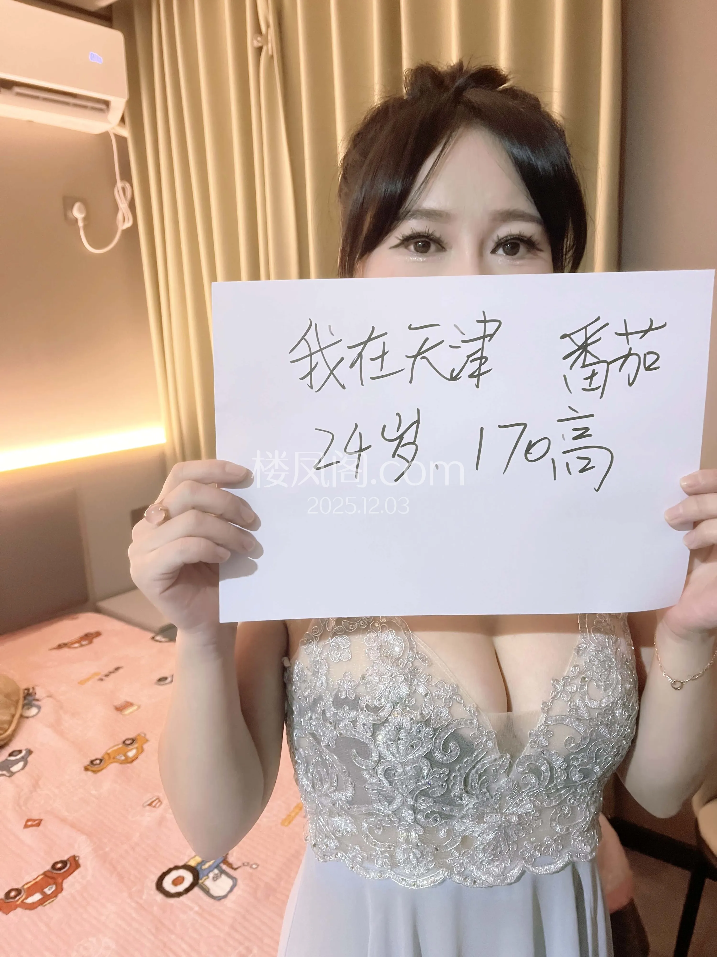 全国免费楼凤资源