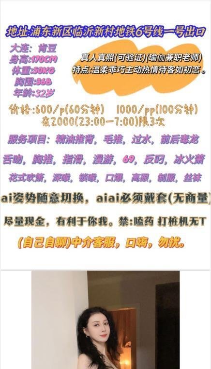 全国免费楼凤资源