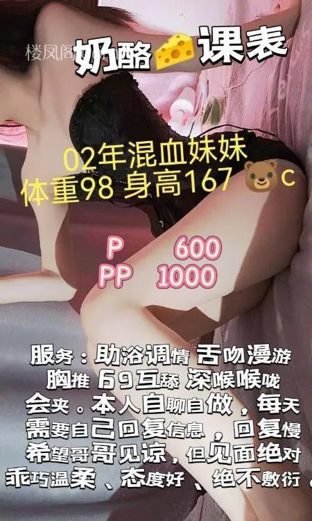 全国免费楼凤资源