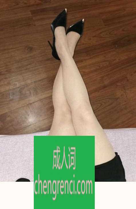 江北 服务项目： 陪浴，吹箫，aa，冰火，毒龙，漫游，深喉，69 真实本人照片 - 成人词资源网