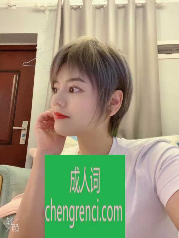 静安 服务项目： 鸳鸯浴 kiss 69 kb ml 真实本人照片 - 成人词资源网