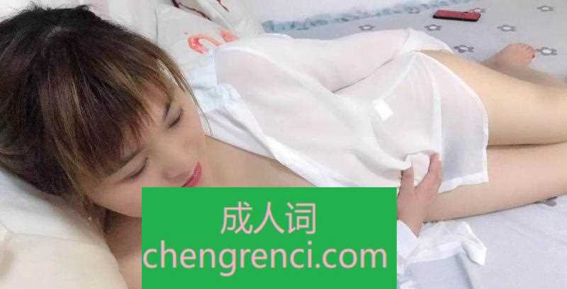 佛山-佛山美女慧慧- 附近嫩妹兼职上门服务