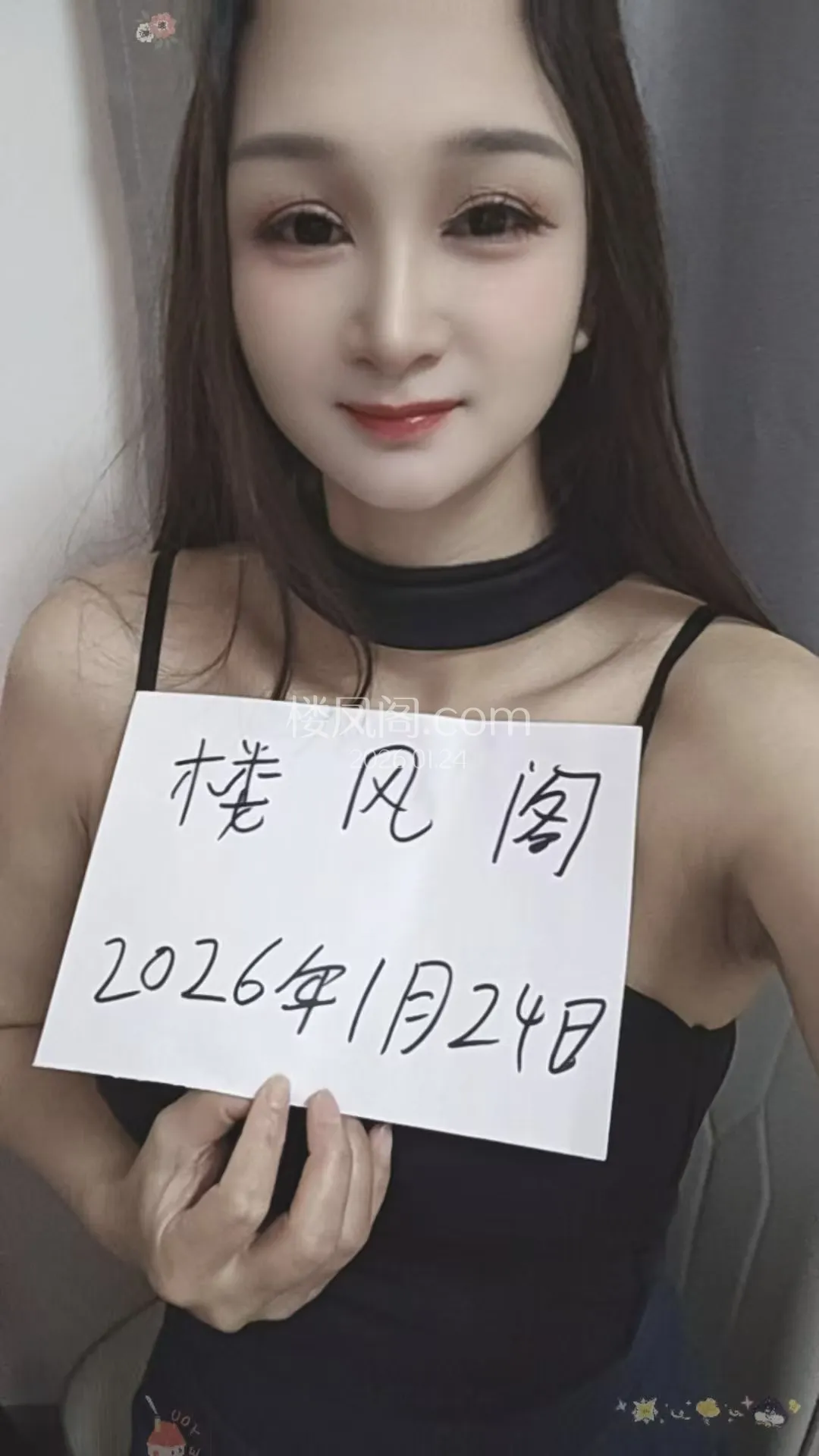 全国免费楼凤资源