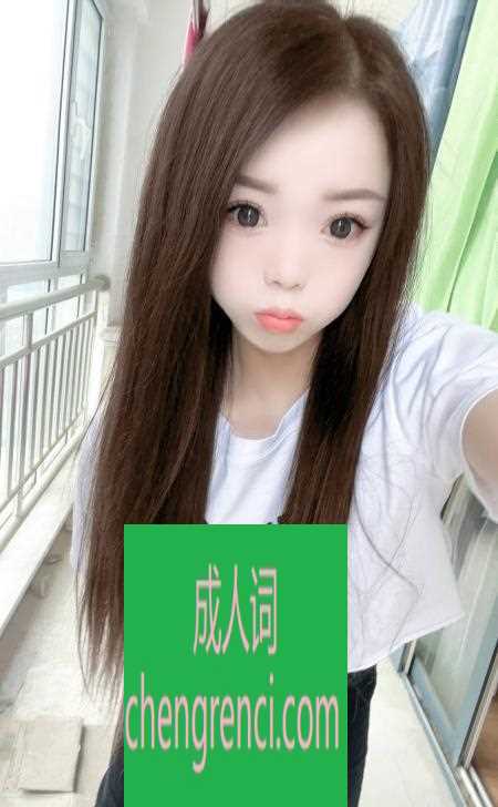 青岛 服务项目： spa ，推油按摩，制服诱惑，丝袜指滑，口活等等 真实本人照片 - 成人词资源网