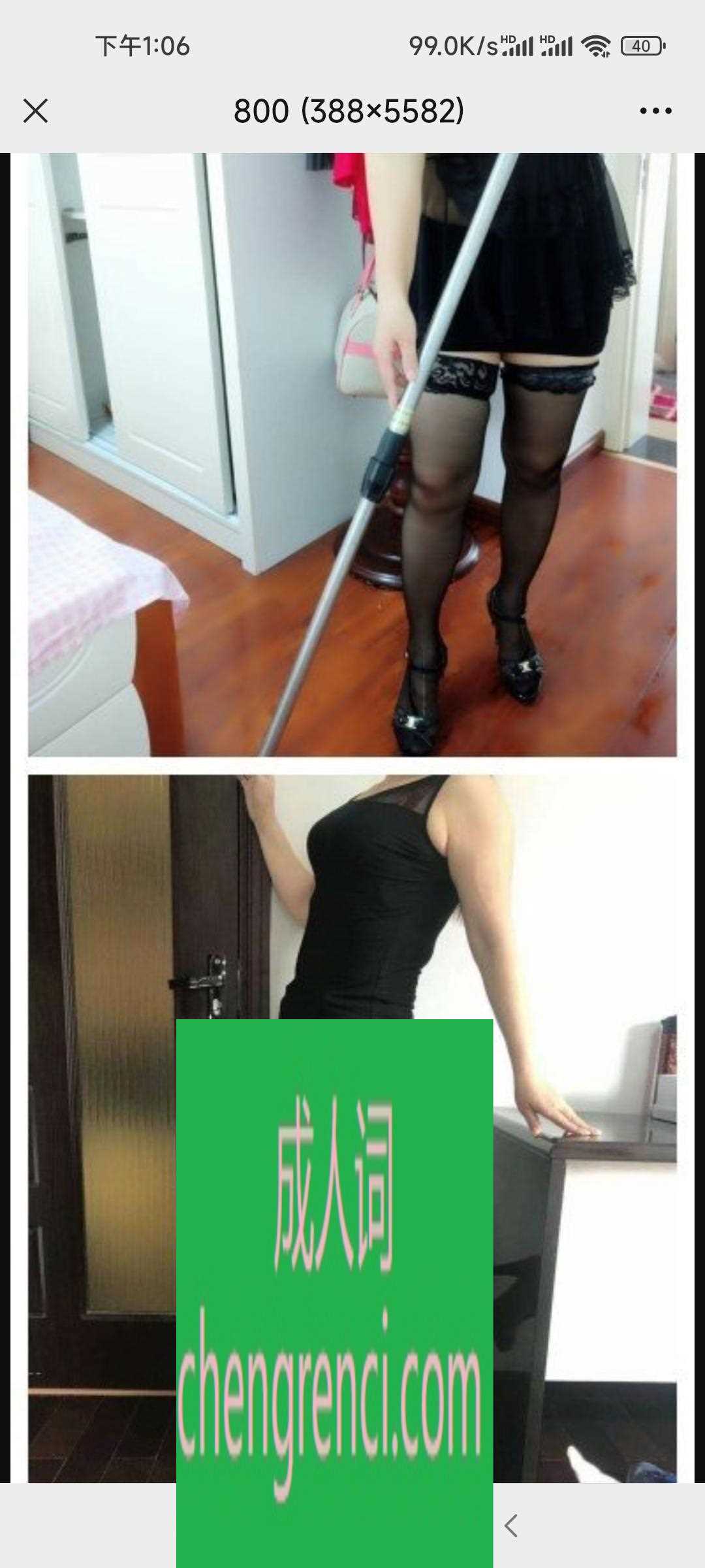 渝北 服务项目： 高跟丝袜 kj 鸳鸯浴 69 真实本人照片 - 成人词资源网