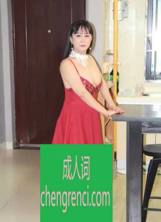 江北 服务项目： 舔吹扣洗推做 真实本人照片 - 成人词资源网