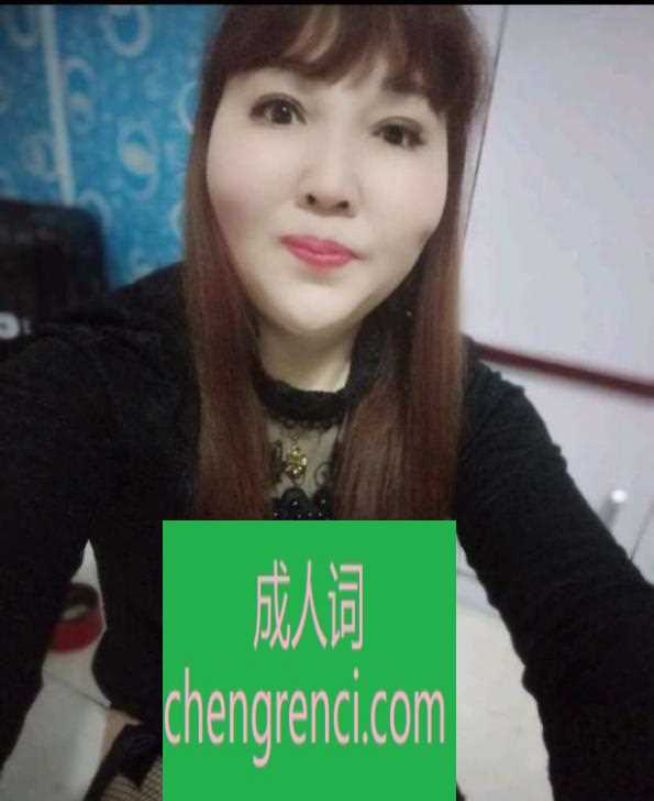 西安 服务项目： 口 做 真实本人照片 - 成人词资源网
