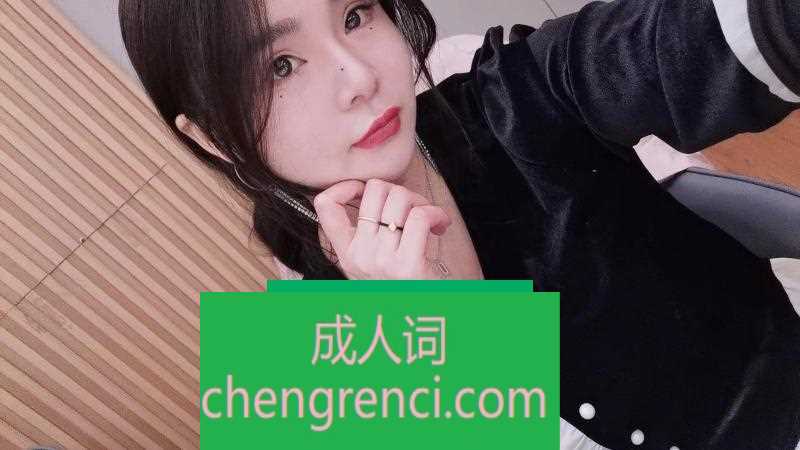 常州-常州泄火- 附近嫩妹兼职上门服务