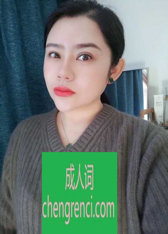 南开 服务项目： 胸推，臀腿，冰火，口漫丝袜，69，指划 真实本人照片 - 成人词资源网