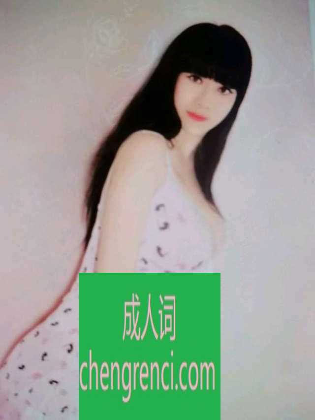 江北-华新街希希- 附近嫩妹兼职上门服务