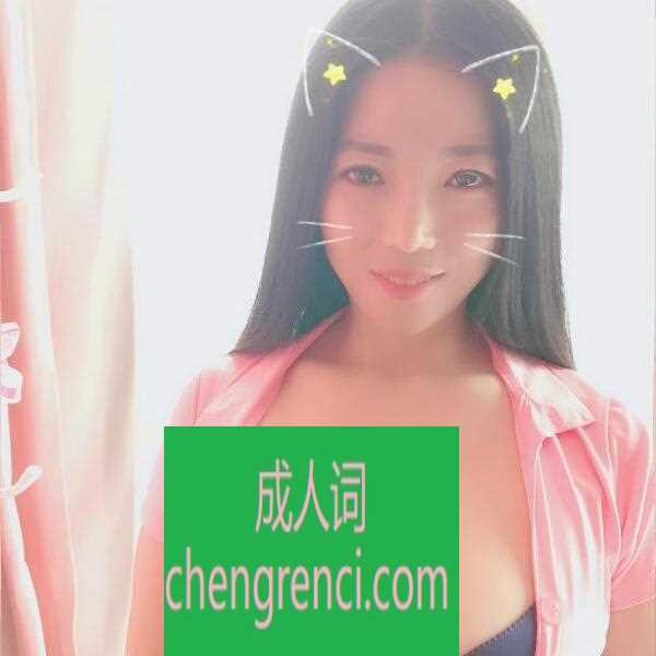 江北-江北区36F波霸- 附近嫩妹兼职上门服务