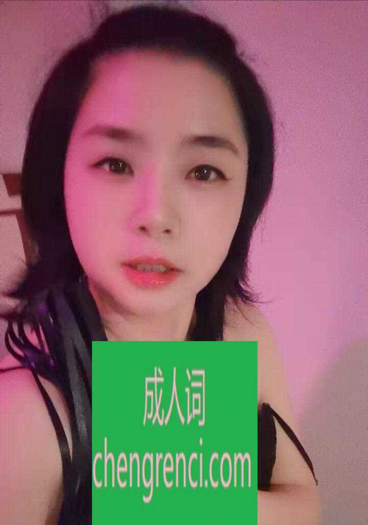 江北 服务项目： 鸳鸯浴，胸推，kj，毒龙，过水漫游，制服诱惑，AA 真实本人照片 - 成人词资源网