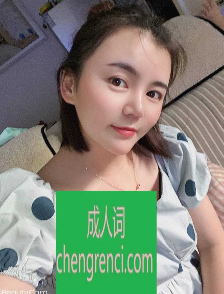 佛山 服务项目： 全套 真实本人照片 - 成人词资源网