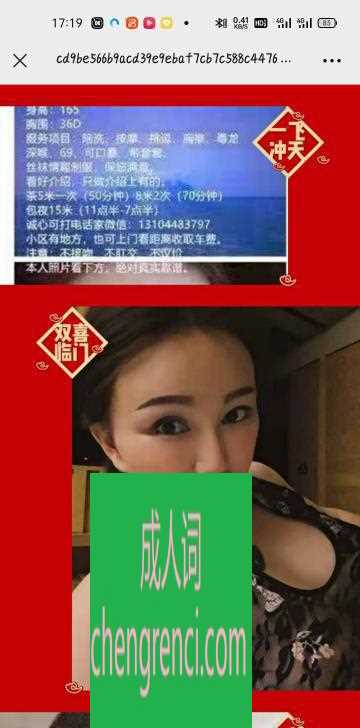 西安 服务项目： 陪洗、按摩、挑逗、胸推、毒龙深喉、69、可口暴，带套套丝袜情趣制服 真实本人照片 - 成人词资源网