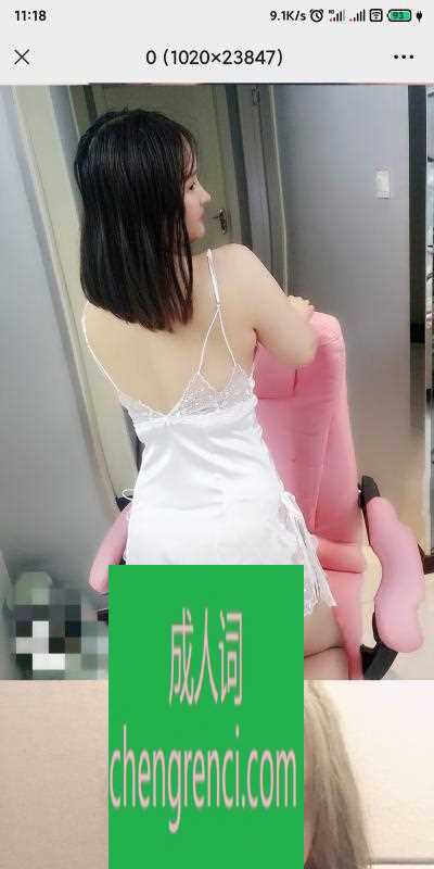 江北 服务项目： 过水，按摩，dl，kb，情趣制服 真实本人照片 - 成人词资源网