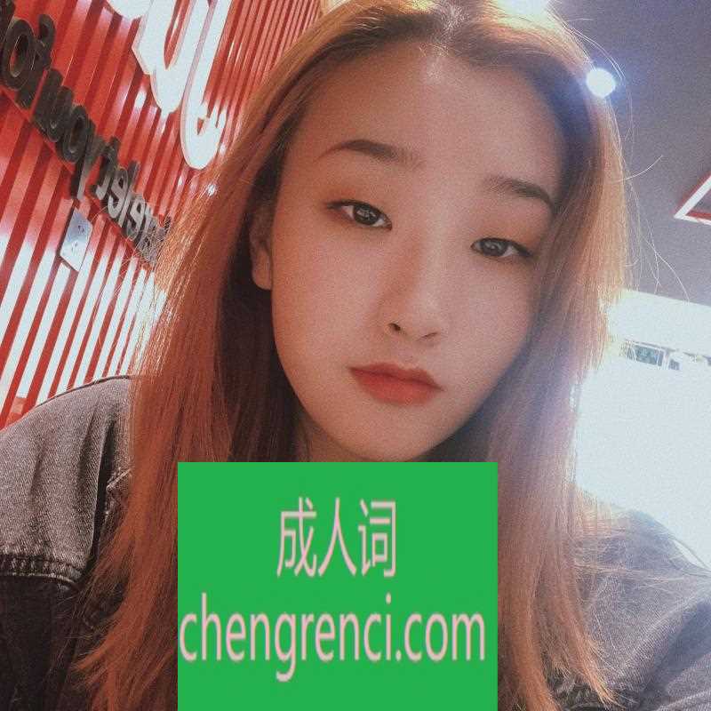 郑州-东区楼凤- 附近嫩妹兼职上门服务