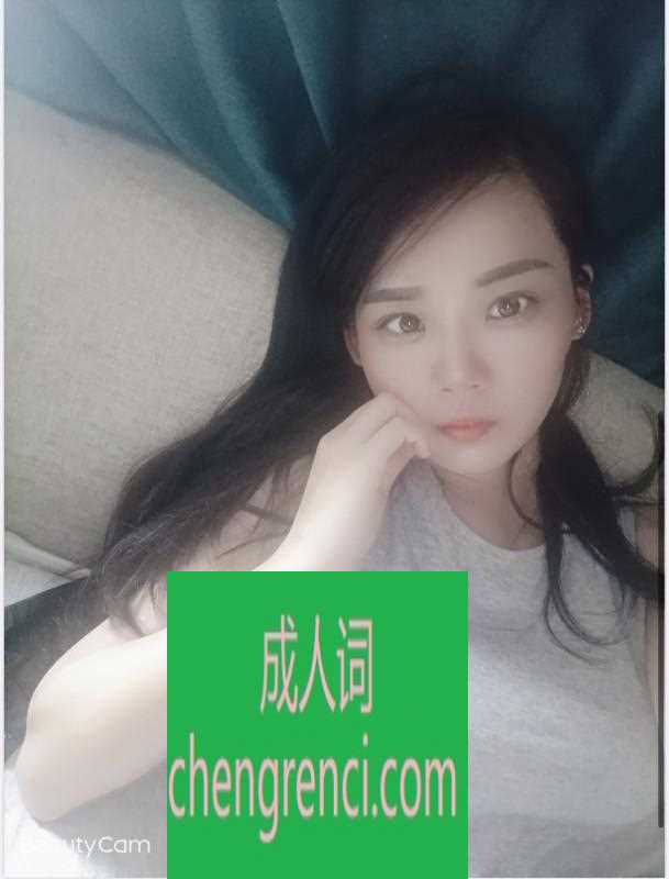 佛山 服务项目： 全套服务 真实本人照片 - 成人词资源网