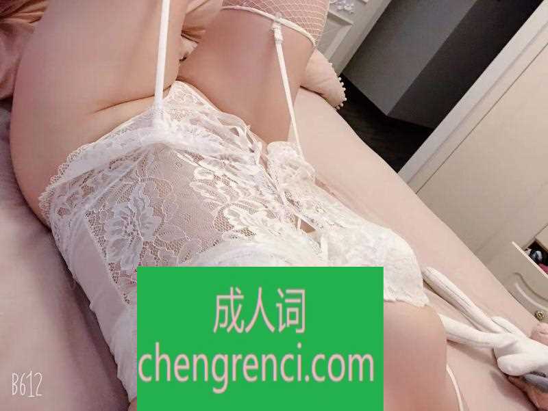 哈尔滨 服务项目： 波推，鸳鸯浴，口，做，臀推 真实本人照片 - 成人词资源网