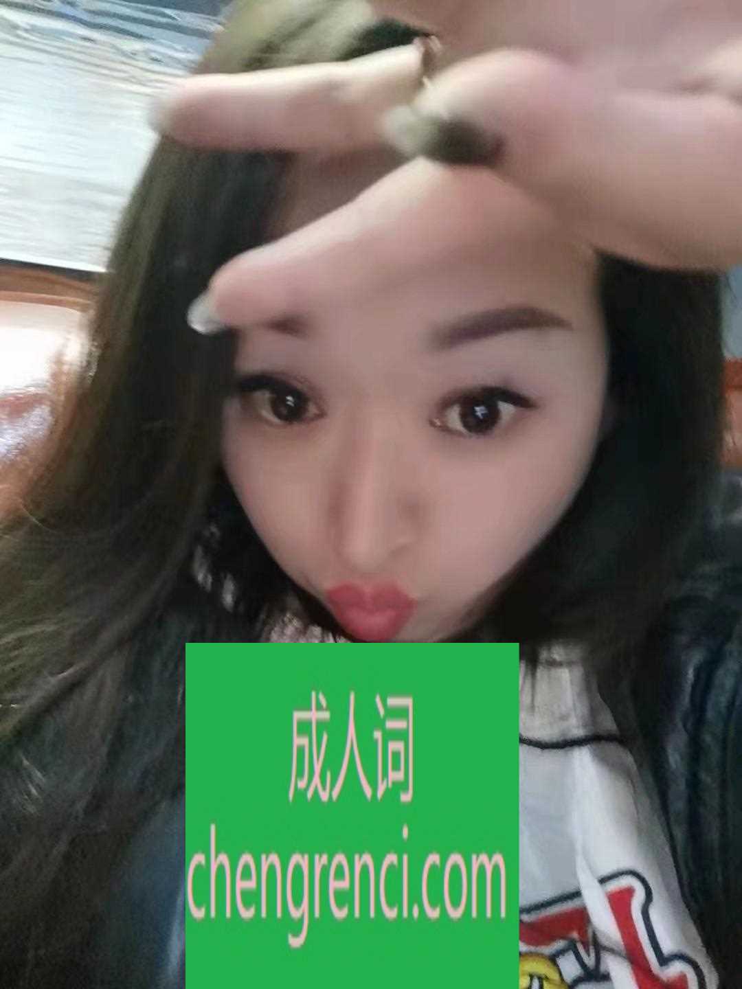 渝北 服务项目： 鸳鸯浴，波推，无套口...... 真实本人照片 - 成人词资源网