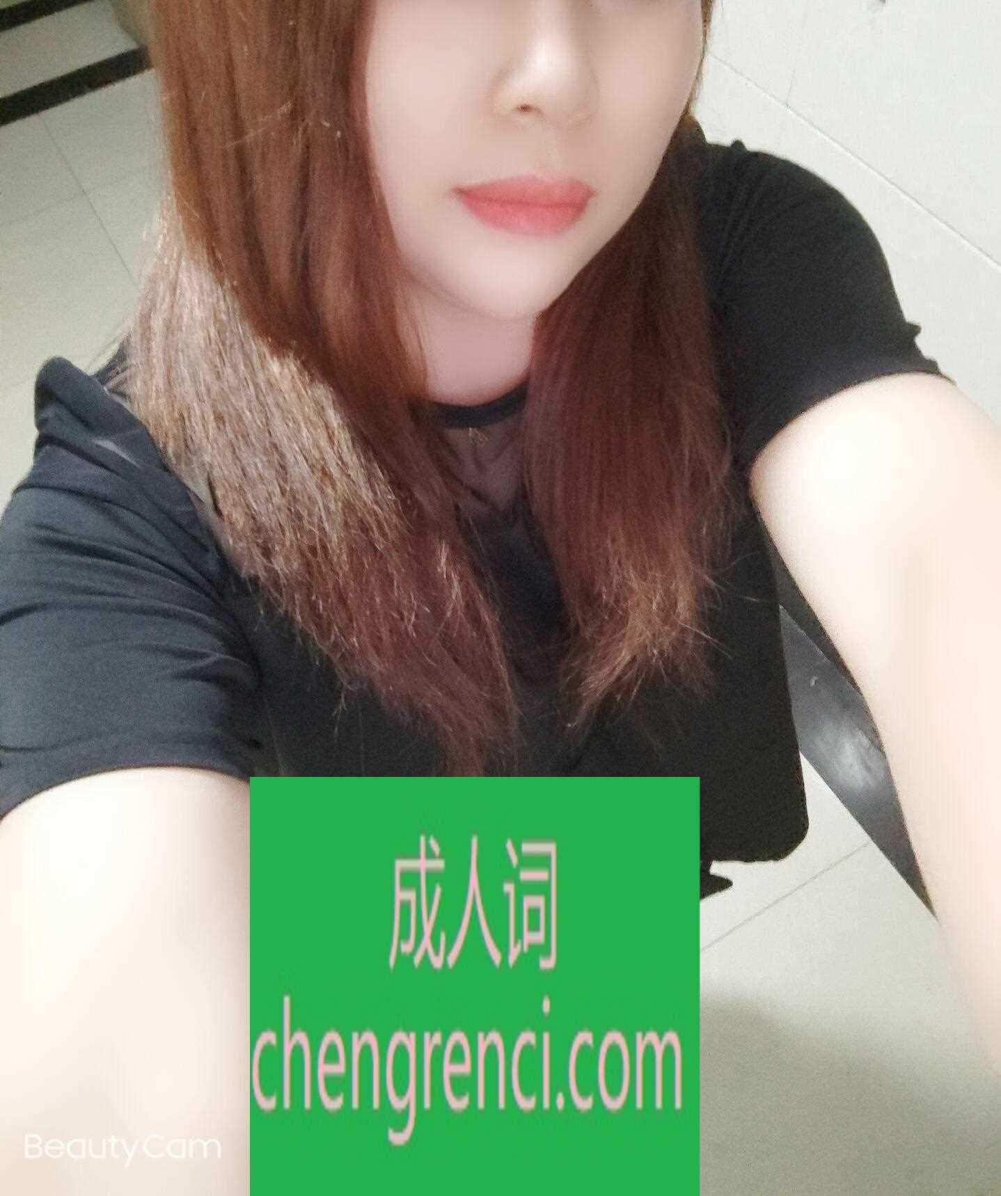 西安 服务项目： 深喉，69，毒龙，舌吻，胸推…… 真实本人照片 - 成人词资源网