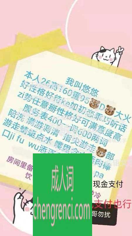 郑州 服务项目： 陪洗 满游调情 指间游走 胸部游走 蜻蜓点水wu舔蛋蛋 口ji 真实本人照片 - 成人词资源网