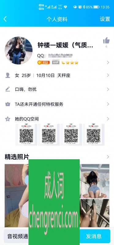 常州-服务机车还要加钱- 附近嫩妹兼职上门服务