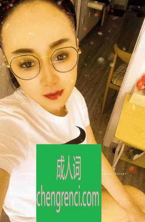 大连 服务项目： 价位是一百五两百三百的，150是快活儿，带口活的是200丝袜，漫游，300是一小时可做两次戴套。 真实本人照片 - 成人词资源网