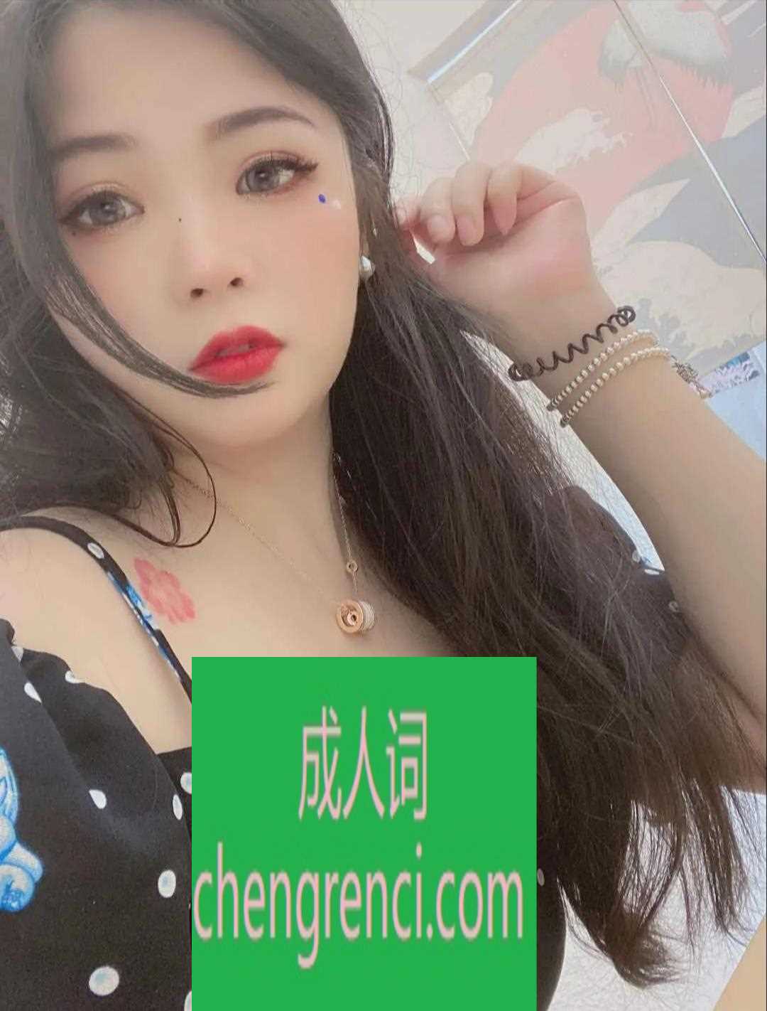 南开-南开红唇少妇- 附近嫩妹兼职上门服务