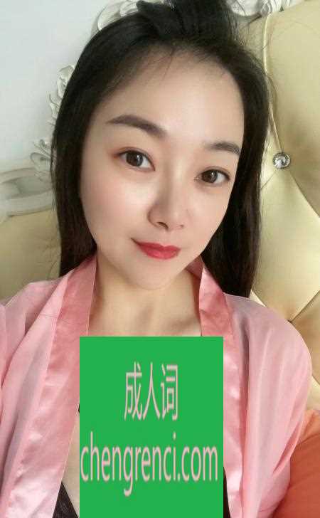 佛山 服务项目： 该有都有 真实本人照片 - 成人词资源网