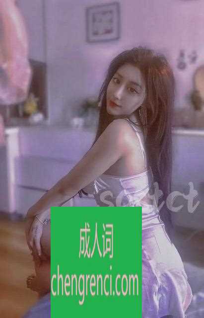 大连-甘井子温柔妹子- 附近嫩妹兼职上门服务