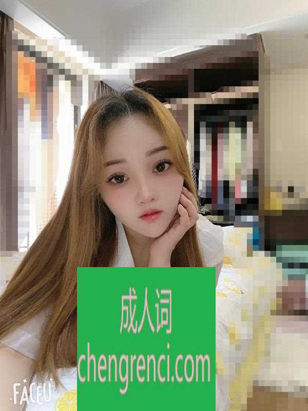 佛山-佛山圆润珊珊- 附近嫩妹兼职上门服务