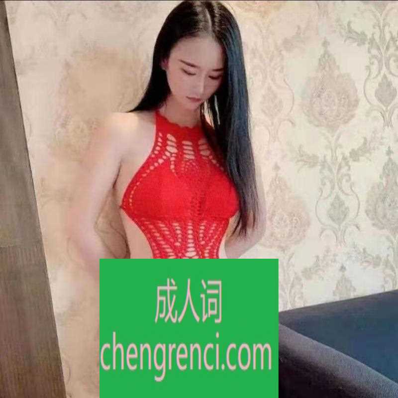 静安-身材高挑 冷美人- 附近嫩妹兼职上门服务