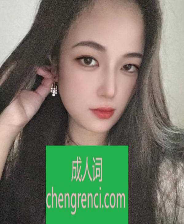 佛山 服务项目： 全套 真实本人照片 - 成人词资源网