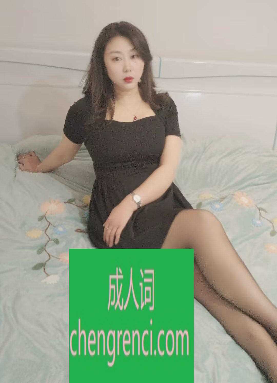 江北-紫荆轻熟美女- 附近嫩妹兼职上门服务