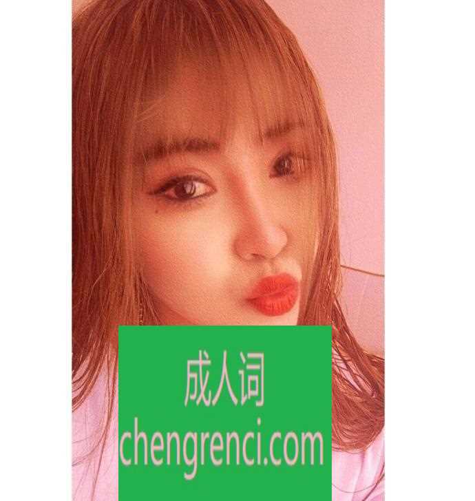 青岛-诺姐回黄岛了- 附近嫩妹兼职上门服务