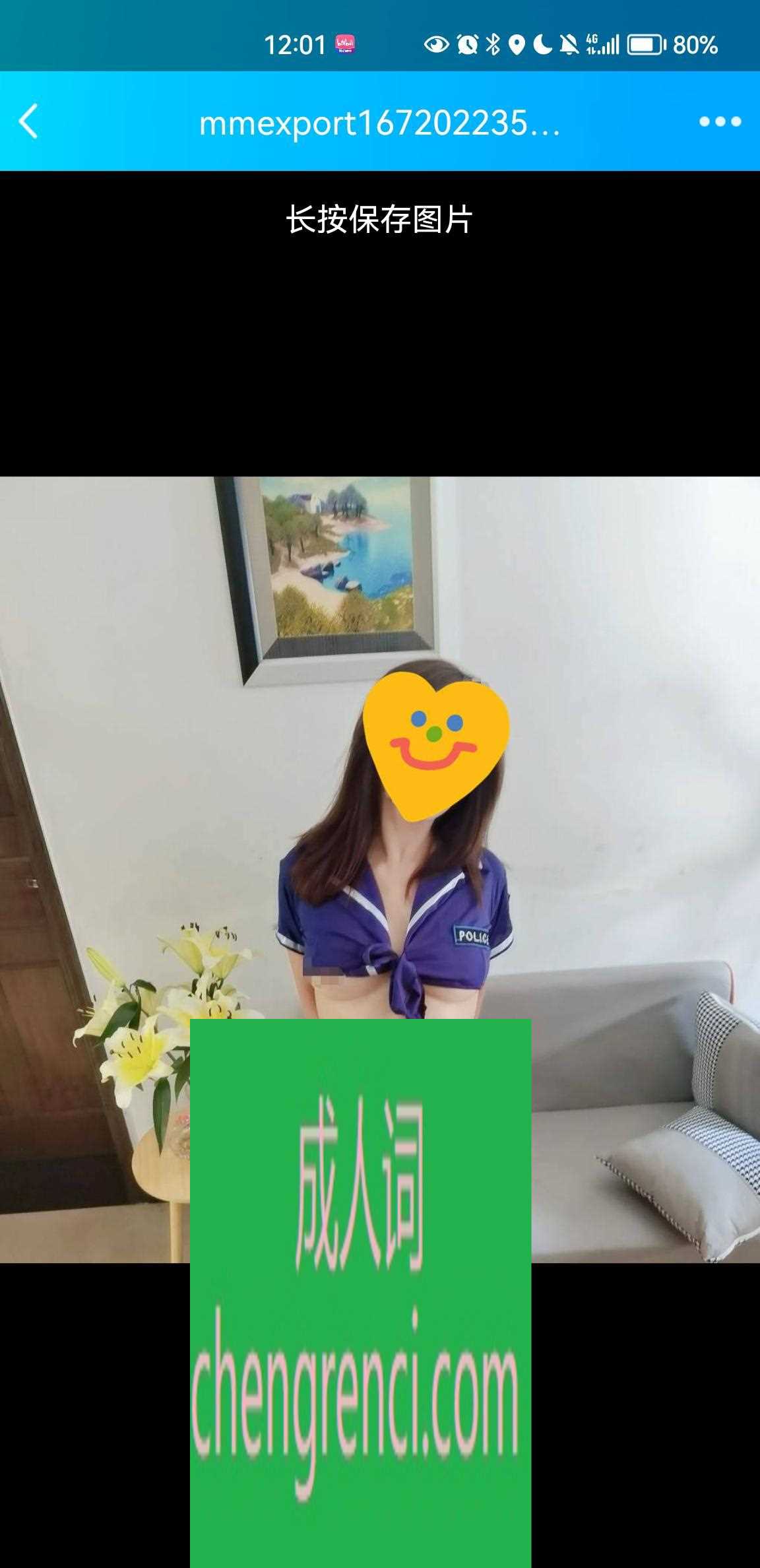 渝北-曝光渝北一线天黑楼凤- 附近嫩妹兼职上门服务