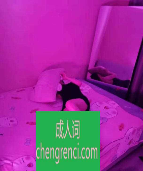 西安 服务项目： 鸳鸯浴，按摩，指划，波推，臀推，口活，爱爱 真实本人照片 - 成人词资源网