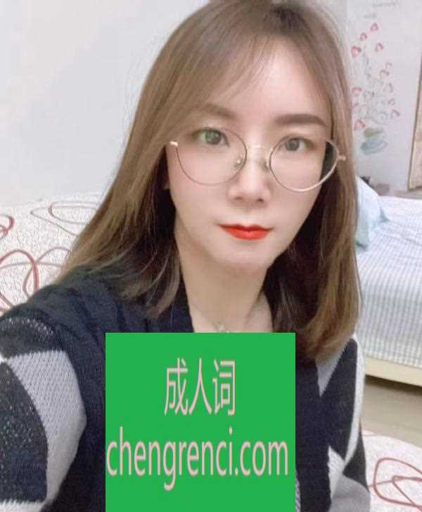 江北-袁家岗安然老师- 附近嫩妹兼职上门服务