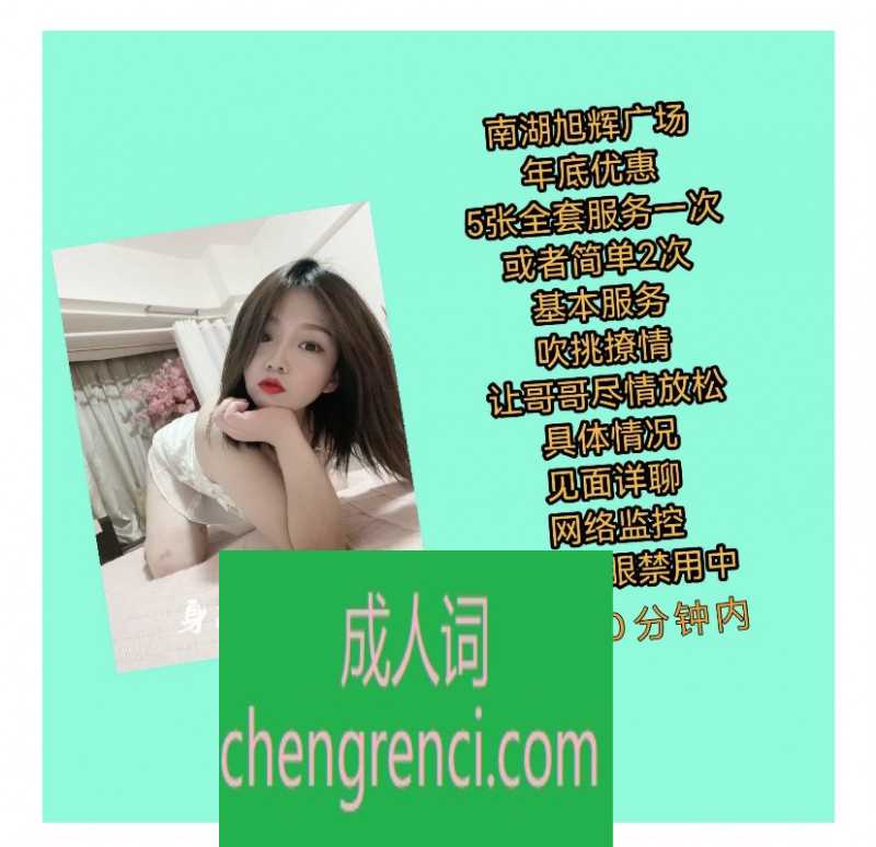 全国免费楼凤资源