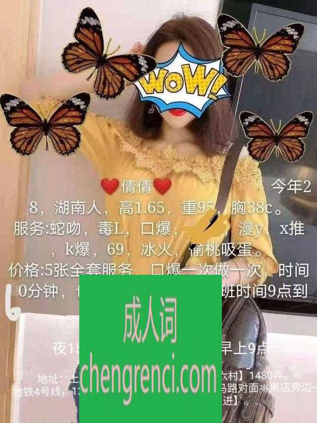 全国免费楼凤资源