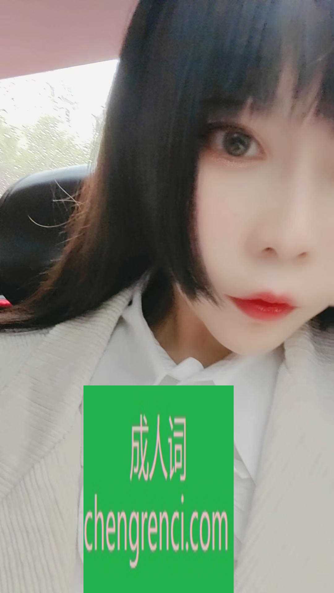 大连-大连橘子姑娘- 附近嫩妹兼职上门服务
