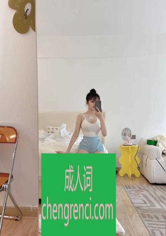 佛山 服务项目： 全套 真实本人照片 - 成人词资源网