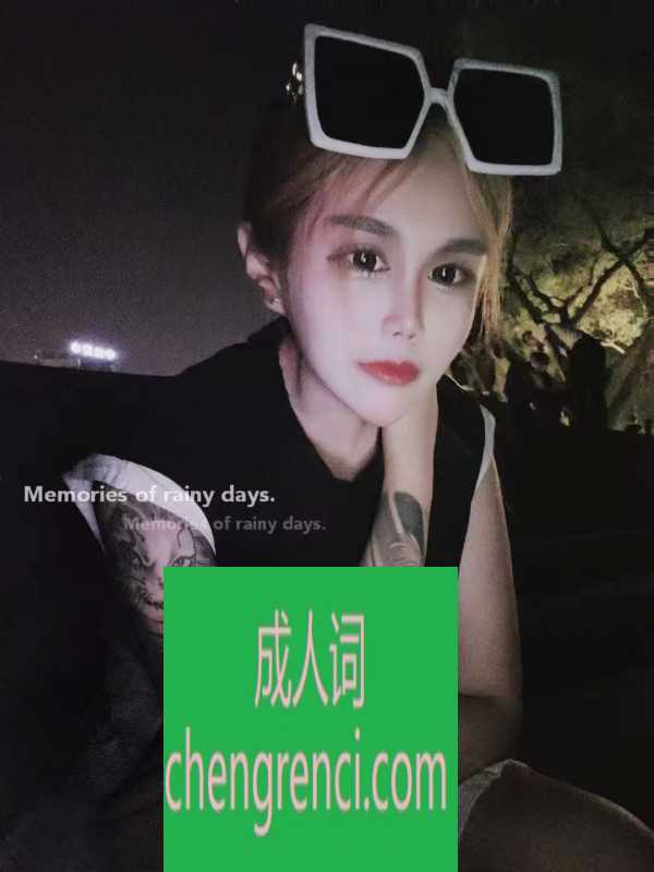 哈尔滨-哈西妮妮- 附近嫩妹兼职上门服务