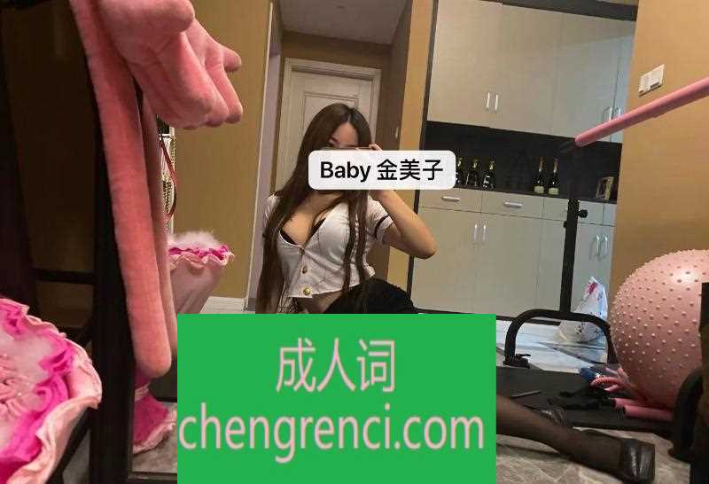 江北 服务项目： 毒龙，陪裕，69，舌吻，臀推，胸推，按摩，ab口罐，口爆，aiai 真实本人照片 - 成人词资源网