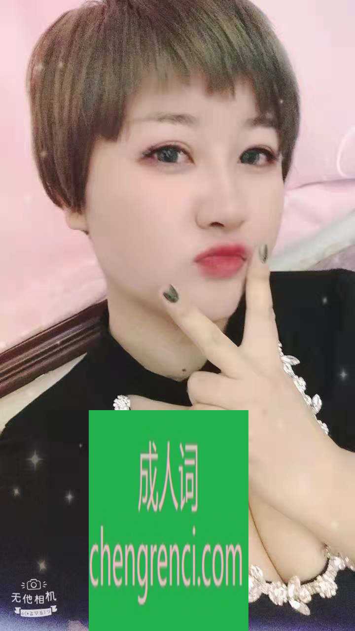 大连-开发区的小妹妹- 附近嫩妹兼职上门服务