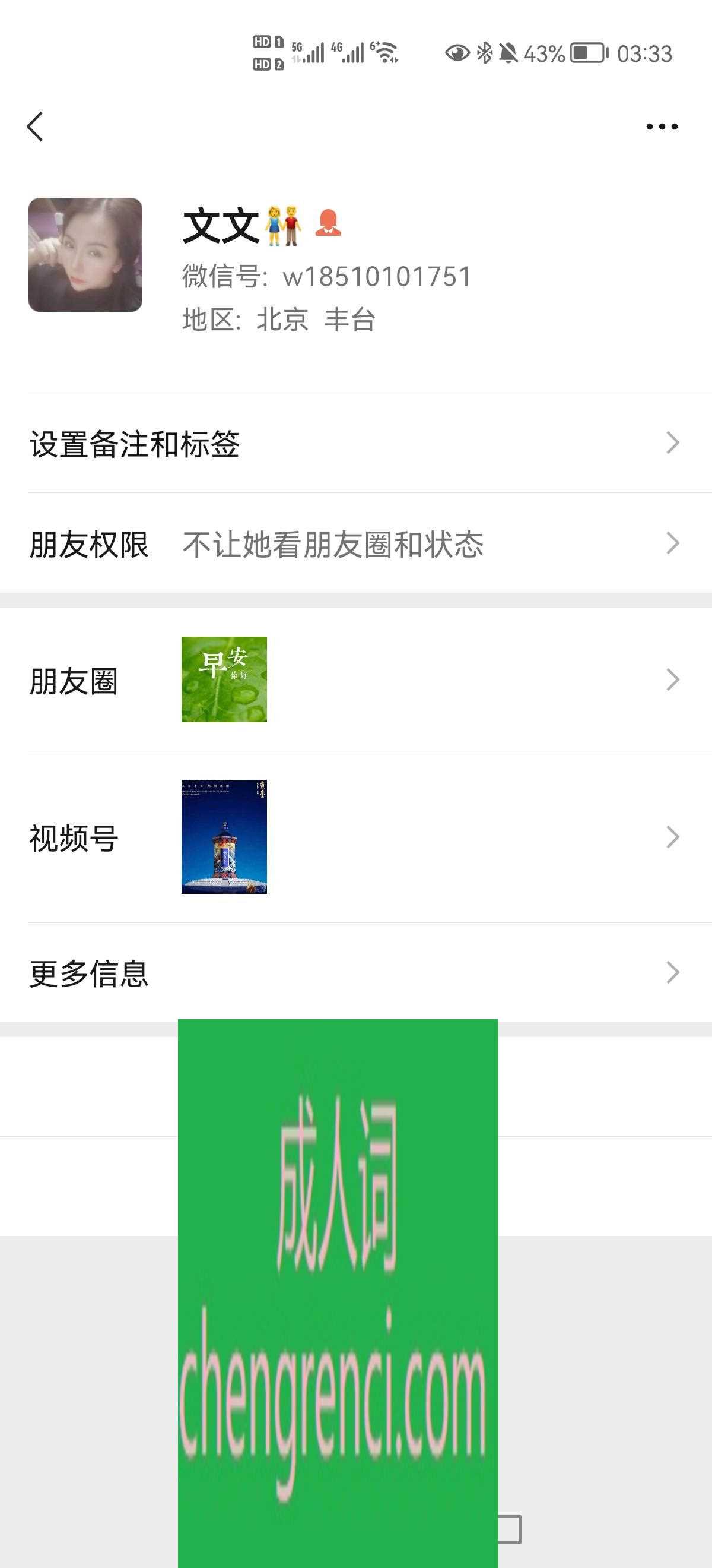 全国免费楼凤资源