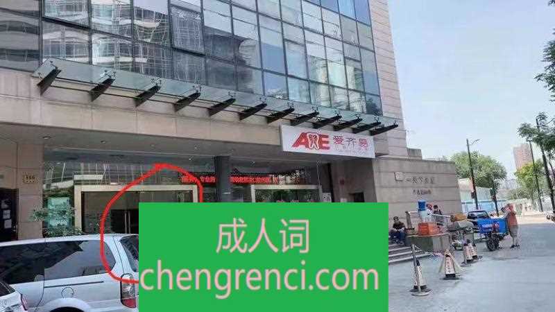 静安 服务项目： kou和ai 真实本人照片 - 成人词资源网