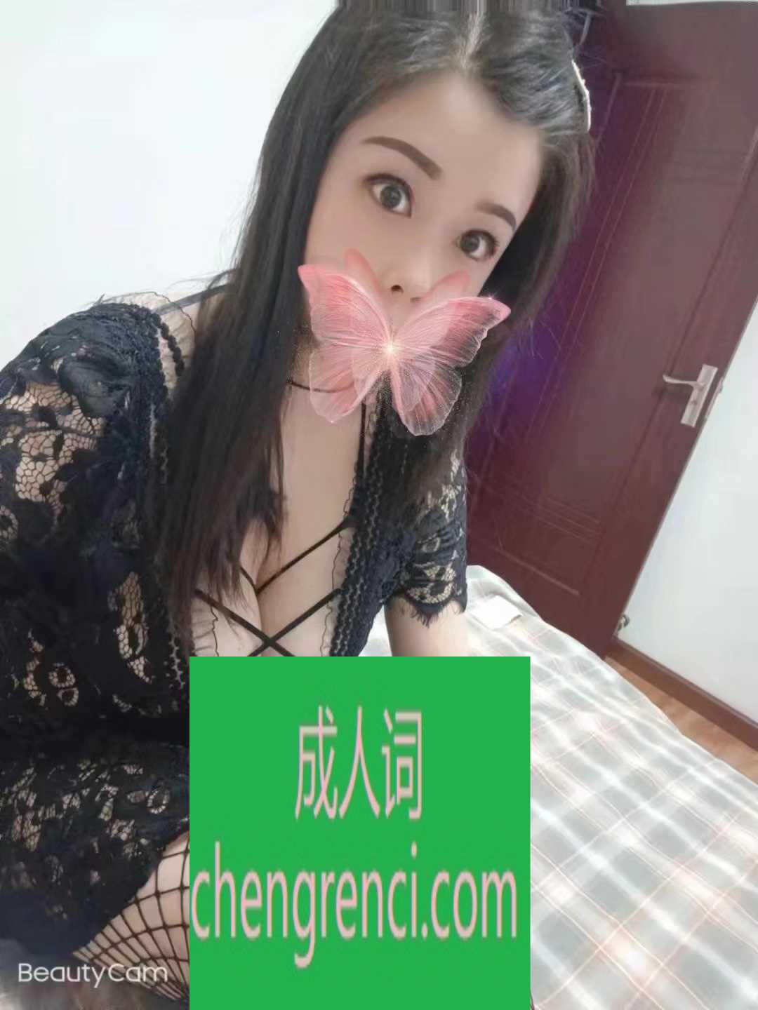 江北-冉家坝+小雅- 附近嫩妹兼职上门服务